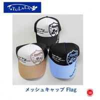 TULALA ツララ ワークキャップ ニットキャップ メジャーシートなど6点 TULALA ツララ ワークキャップ ニットキャップ メジャーシートなど6点