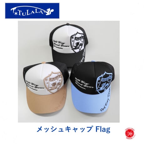 TULALA / ツララ　【 メッシュキャップ Flag 】  エクストリーム キャップ  drt2312