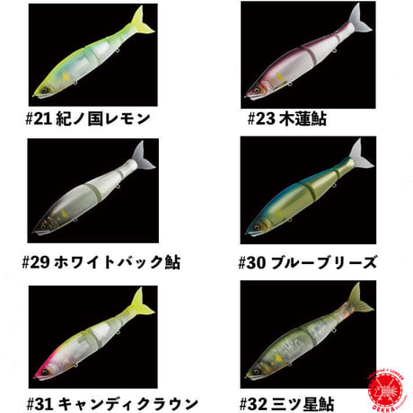 GANCRAFT / ガンクラフト [ 鮎邪 JOINTED CLAW 183 SHIFT / ジョインテッドクロー シフト 183 ] drt22