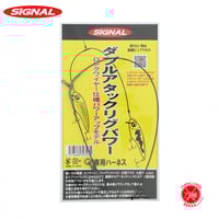 【シグナル】マルチシャッド 16パックセット SIGNAL / シグナル [ MULTI SHAD PVC 4inch / マルチシャッド