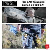 Slygg / スレイジ [ Big BAIT Wrapping / ビッグベイトラッピング Gameタイプ ( Lサイズ )