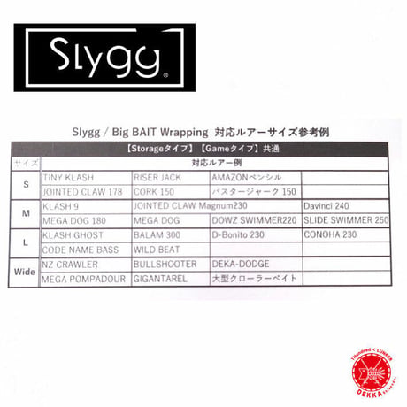 Slygg / スレイジ [ Big BAIT Wrapping / ビッグベイトラッピング Gameタイプ ( Mサイズ ) ]