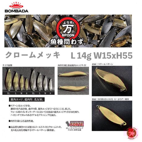 CATEGORY ルアー | DEKKA shizendo.STORES店