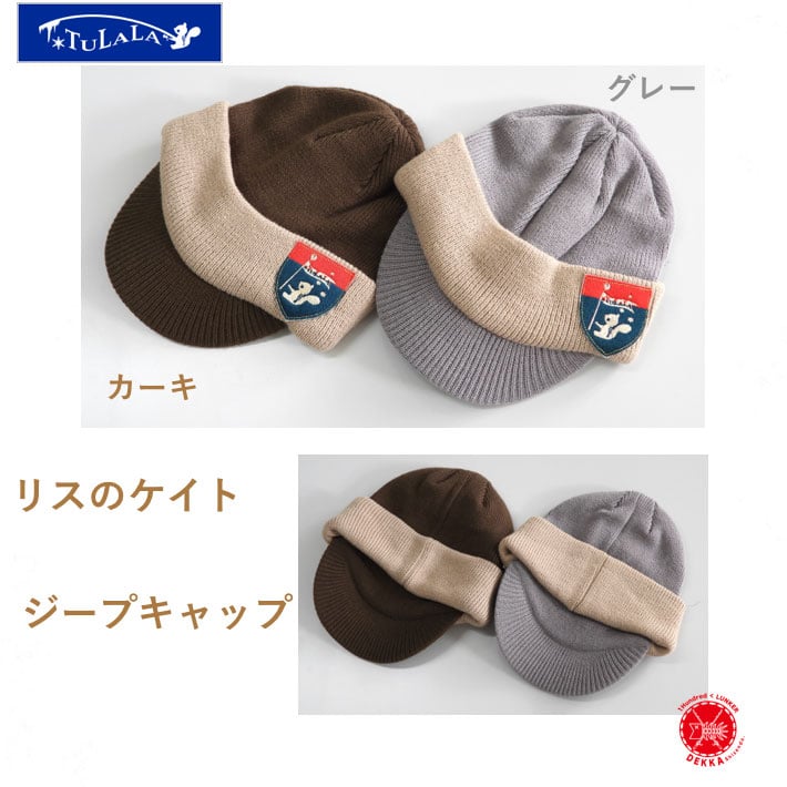 ザ*ー様 drt 帽子 楽天市場】drt capの通販