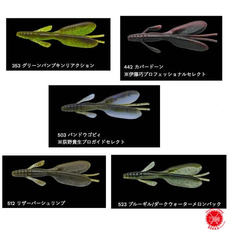 NORIES / ノリーズ [ ESCAPE TWIN / エスケープ ツイン ] （代引き不可商品 クリックポストにてポスト投函）