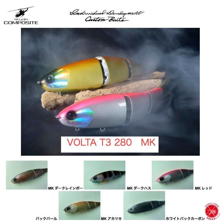 STUDIO COMPOSITE / スタジオコンポジット 【 VOLTA T3 280 MK