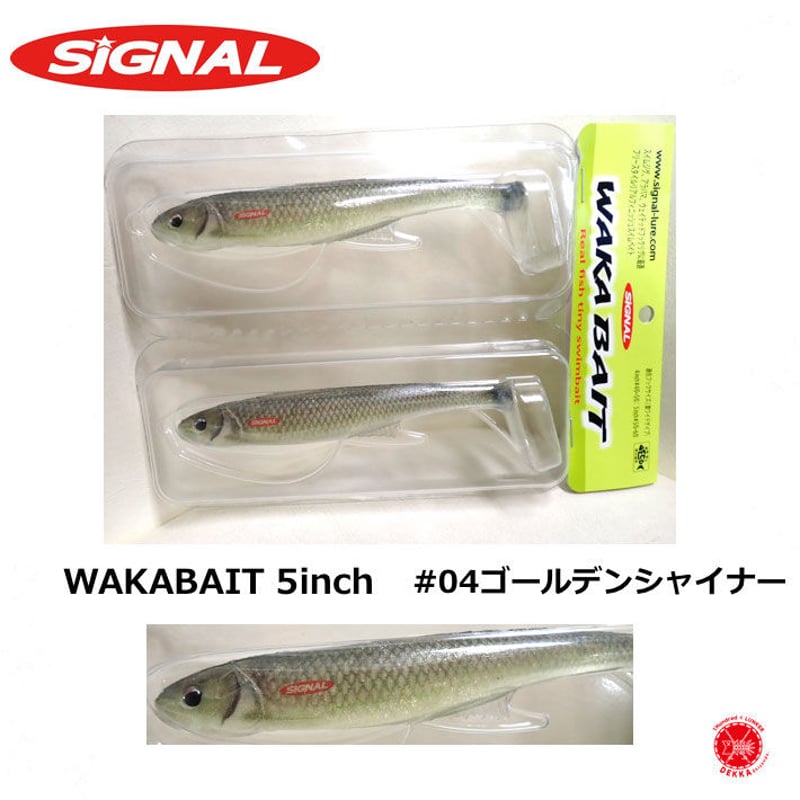 SIGNAL / シグナル [ WAKA BAIT 5inch / ワカベイト 5インチ ] ...