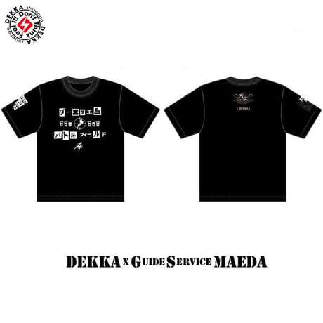 【 GSM BATTLE FIELD 5.8oz DRY T-shirt / ジーエスエム バトルフィールド 5.8oz ドライTシャツ 】DEKKAshizendo. / デッカシゼンドウ