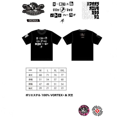 【 GSM BATTLE FIELD 5.8oz DRY T-shirt / ジーエスエム バトルフィールド 5.8oz ドライTシャツ 】DEKKAshizendo. / デッカシゼンドウ