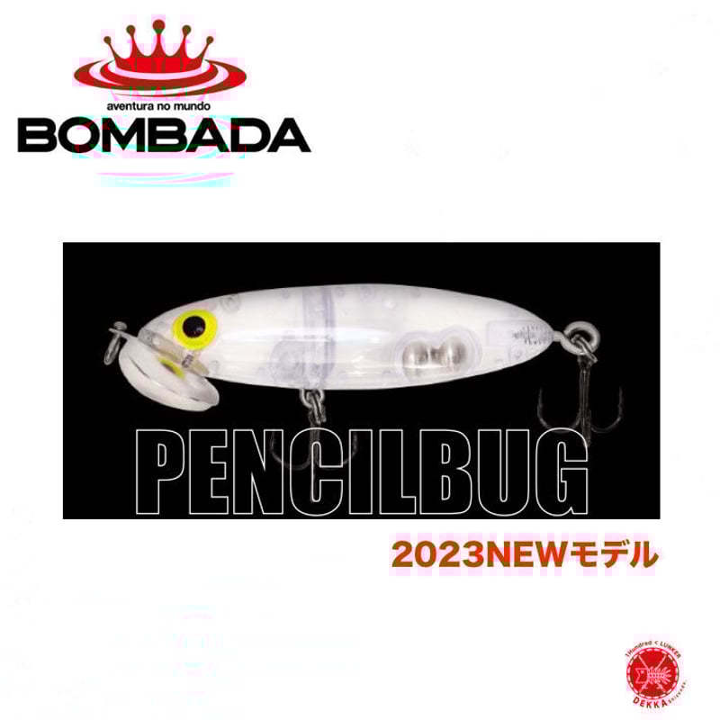 全15色】ボンバダ ペンシルバグ BOMBADA PENCILBUG - 【バス