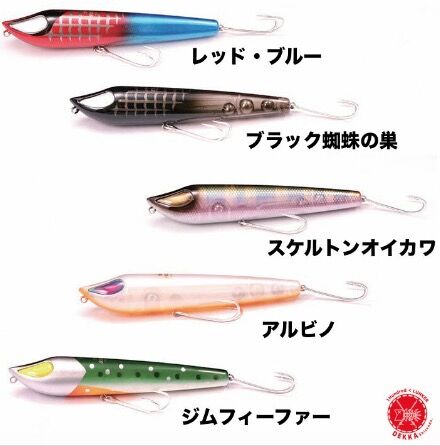 FROG PRODUCTS / フロッグプロダクツ 【 Magnum SKIMMER / マグ