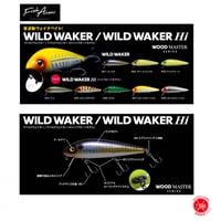 Fish Arrow / フィッシュアロー 【 WILD WAKER Hi / ワイルドウェイカーHi（ハイフロートモデル）】