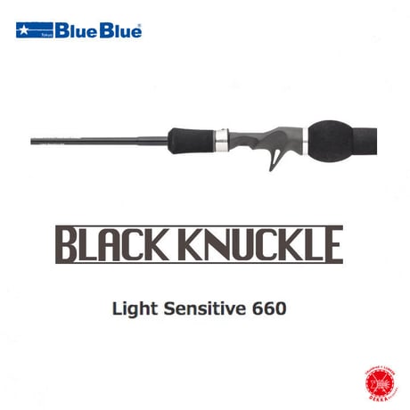 BlueBlue / ブルーブルー [ Black Knuckle Light Sensitive 660 / ブラックナックル ライトセンシティブ 660 ] drt221109
