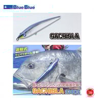 BlueBlue / ブルーブルー [ GACHI PEN 130 / ガチペン 130 ]