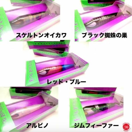 FROG PRODUCTS / フロッグプロダクツ 【 Magnum SKIMMER / マグナム スキマー 】