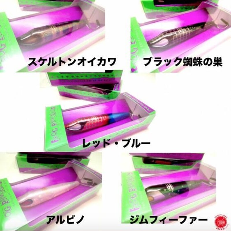 FROG PRODUCTS / フロッグプロダクツ 【 Magnum SKIMMER / マグ FROG PRODUCTS / フロッグプロダクツ 【 Magnum SKIMMER / マグ