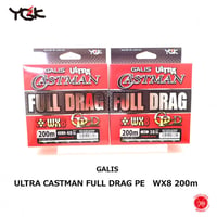YGK / よつあみ 【 GALIS ULTRA CASTMAN FULL DRAG PE　WX8 200m  / ガリス ウルトラキャストマン フルドラグ 200m 】2号 2.5号