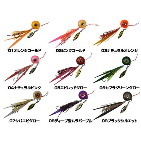 SALE Kanji International / カンジインターナショナル / 【リスキータイリス / 80g　】タイラバ ソルトウォーター