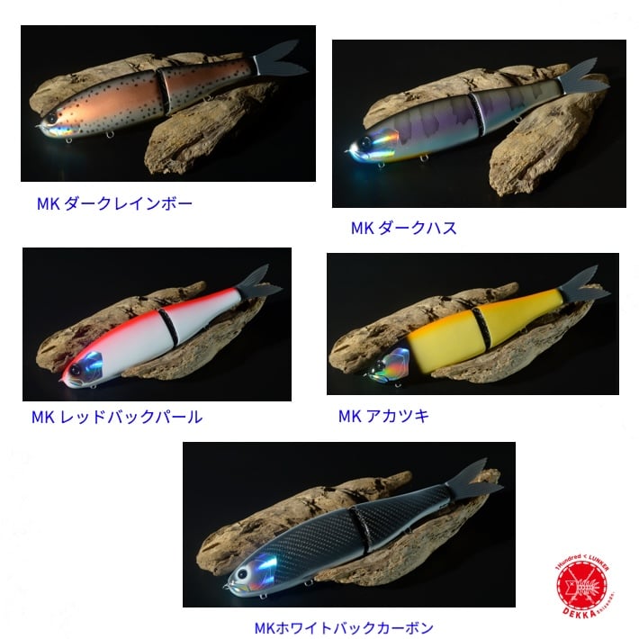 STUDIO COMPOSITE / スタジオコンポジット 【 VOLTA 275 MK /
