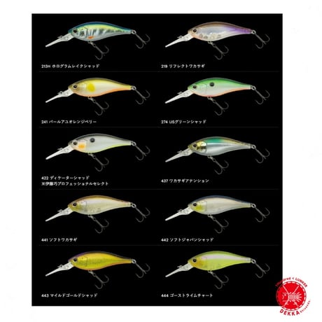 NORIES / ノリーズ 【 JETTY SHAD 62SP / ジェティーシャッド62SP 】伊藤巧プロデュース drt2508