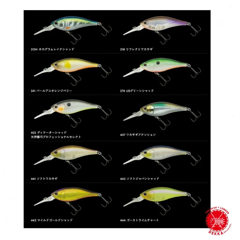 ジェティーシャッド　　NORIES JETTY SHAD 62SP 4個セット 新製品 JETTY SHAD 62SP | INFORMATION | NORIES