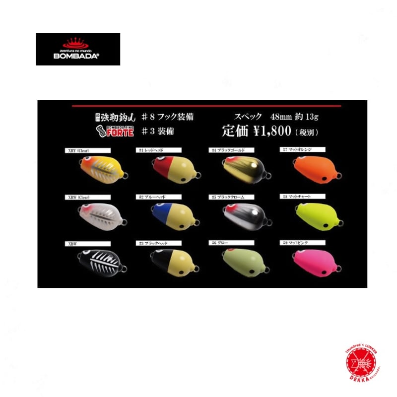 ボンバダ　パニポップ BOMBADA ボンバダ パニポップ PANI POP : 池袋タックル