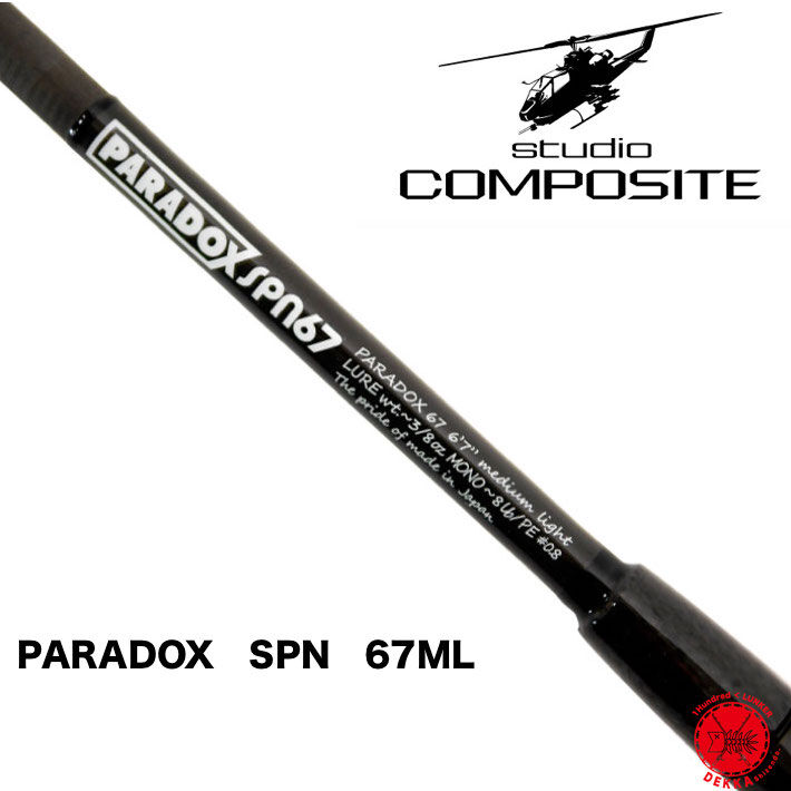 STUDIO COMPOSITE / スタジオコンポジット [ PARADOX SPN 67M STUDIO COMPOSITE / スタジオコンポジット [ PARADOX SPN 67M