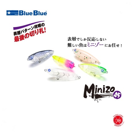 Blue Blueルアー10点セット ブルーブルー アイザー160F 160mm 44g シャローランナー 釣り ミノー