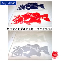 TULALA / ツララ　[ カッティングステッカー ブラックバス ]