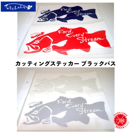 TULALA / ツララ　[ カッティングステッカー ブラックバス ]