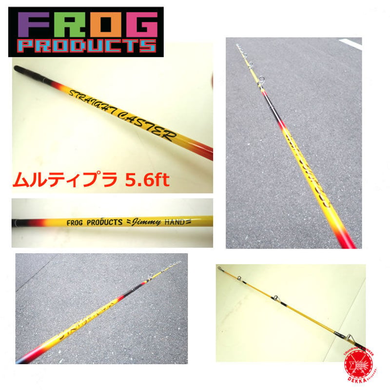 FROG PRODUCTS / フロッグプロダクツ 【 ムルティプラ 5.6ft / サンバー