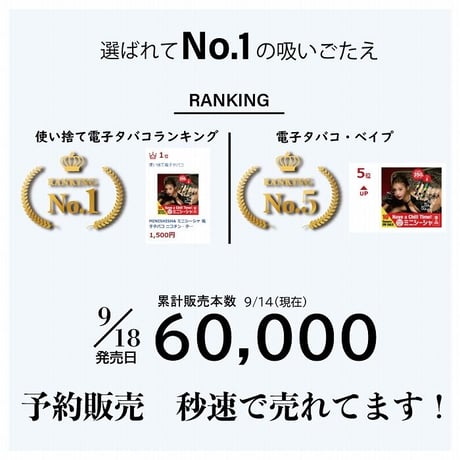 ミニシーシャ MINISHISHA 電子タバコ ニコチン・タール0 VAPE 使い捨て電子タバコ