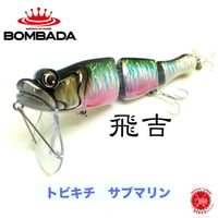 2021春限定カラー ボンバダアグア トビキチ イリス 限定カラー ボンバダアグア トビキチ イリス マットイリス