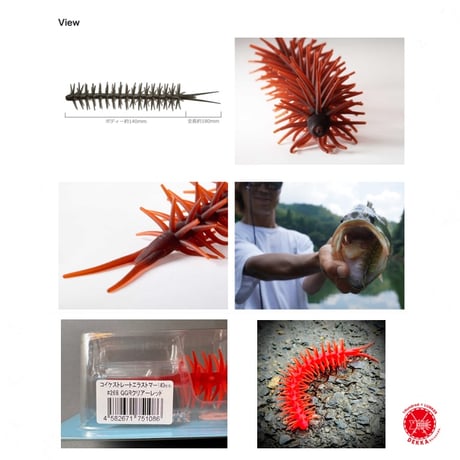 Hideup / ハイドアップ【 Coike Straight Elastomer 140mm GGR Clear Red / コイケストレート エラストマー140mm GGRクリアレッド 】