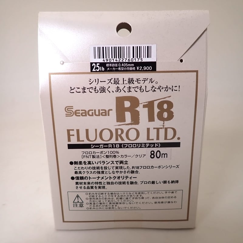 SEAGUAR / シーガー シーガー R18 フロロリミテッド 25lb(6号) 80m.