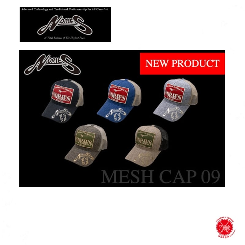 NORIES / ノリーズ 【 MESH CAP 09 / メッシュキャップ 09 】drt2