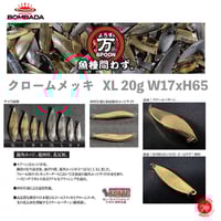 【限定カラー】【未開封新品】トビキチ　マットイリス fit=scale-down,w=1200