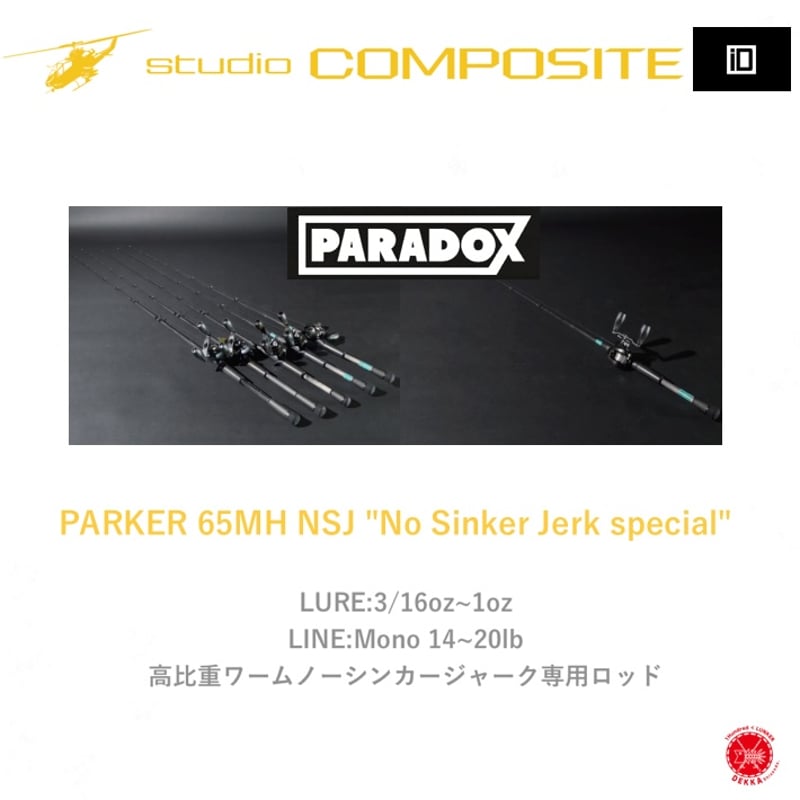 Shinya's Studio / 4000 Buscomp 薄 トランスオプション Shinya's Studio / 4000 Buscomp 薄 トランスオプション