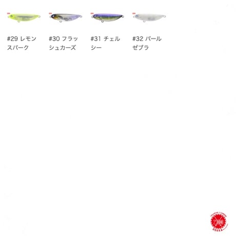 Blue Blue / ブルーブルー [ Shalldus14 / シャルダス14 ]