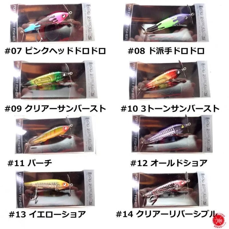 【新品未使用】フロッグプロダクツ ダブルフィンフローター　トリコロールクリア