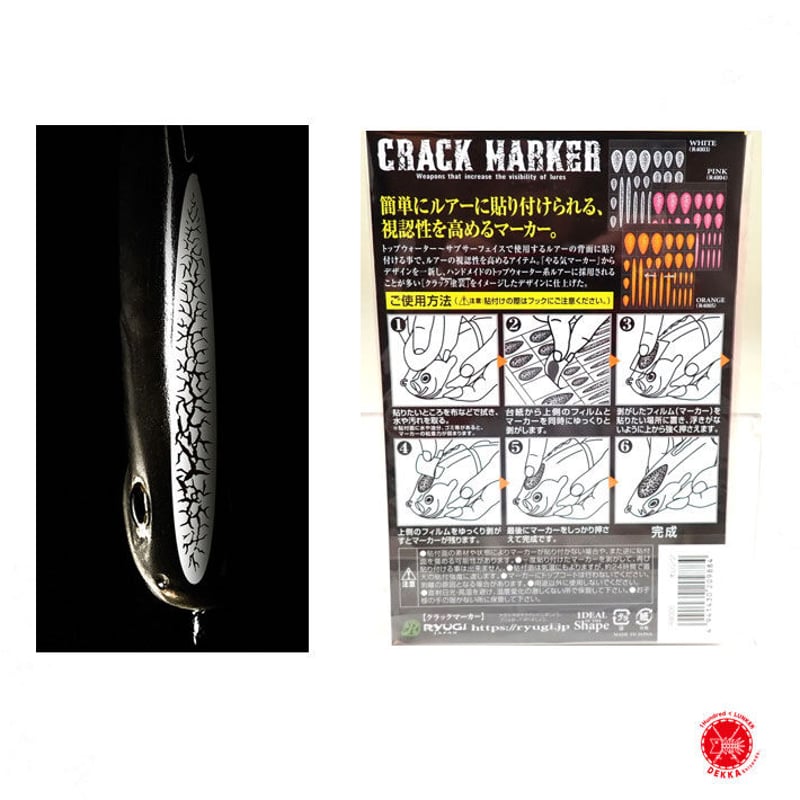 【リピ割】ryurockページ RyUGI / リューギ 【 CRACK MARKER / クラックマーカー 】 | DEKK