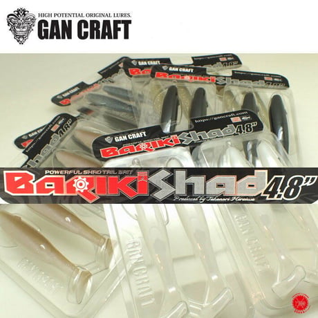 GANCRAFT / ガンクラフト 【 BARIKI SHAD 4.8inch / バリキシャッド　4.8インチ 】（代引き不可 クリックポスト / 同梱発送可）