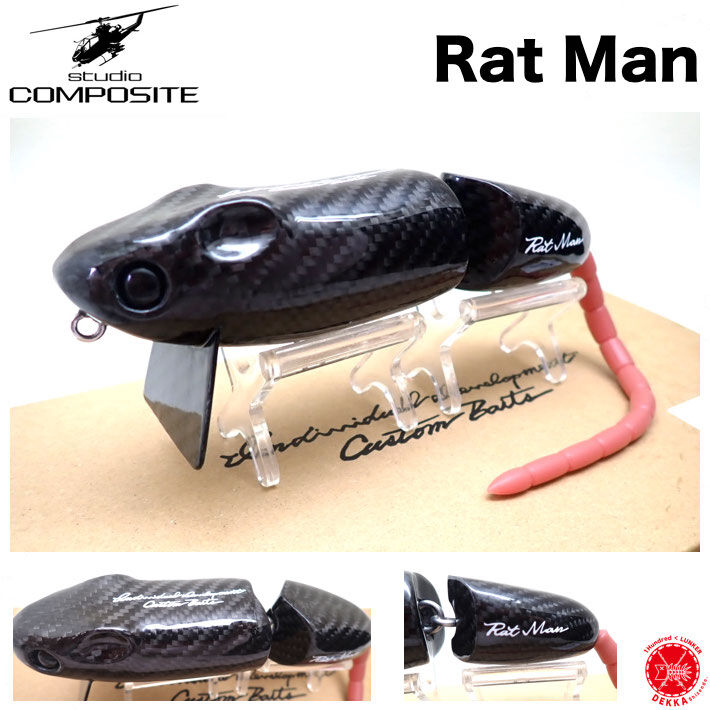 【7/17迄】スタジオコンポジット RAT MAN ラットマンGRAY original
