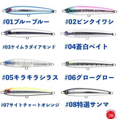 BlueBlue / ブルーブルー [ GACHI PEN 130 / ガチペン 130 ] ペンシル ベイト drt2210