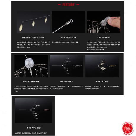 JACKALL / ジャッカル 【 LUSTER BLADE 115 / ラスターブレード 115 】