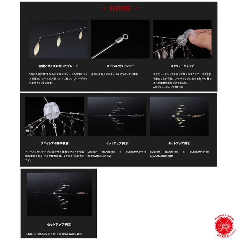 ラスターブレード115 楽天市場】【全3色】ジャッカル ラスターブレード 115 ブレード