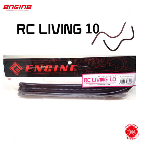 engine / エンジン  [ RC LIVING 10 / RC リヴィング 10 ] （代引き不可商品 クリックポストにてポスト投函）