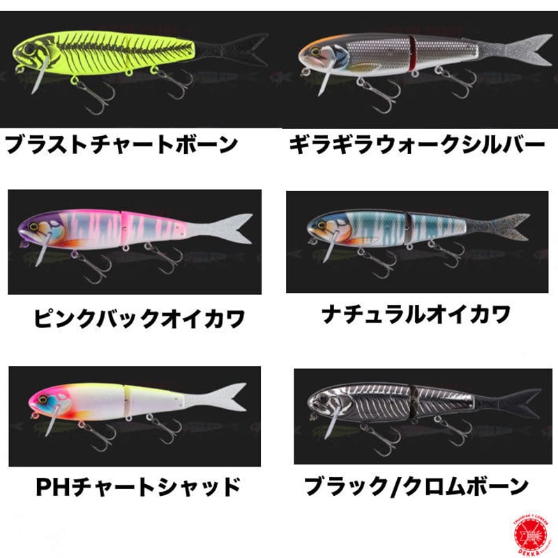 BLAST BONE SF ナチュラルオイカワ　ピンクバックオイカワ BLAST BONE SF ナチュラルオイカワ ピンクバックオイカワ