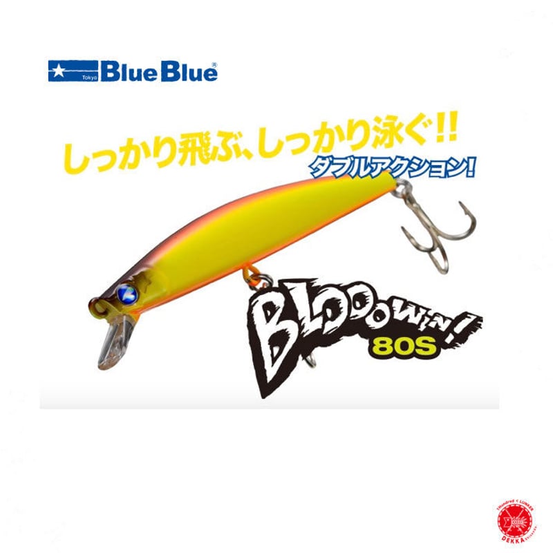 Blue Blue / ブルーブルー [ BLOOOWIN 80S / ブローウィン！80S