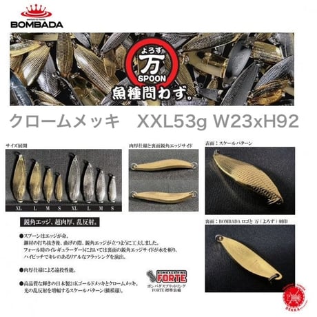 CATEGORY ルアー | DEKKA shizendo.STORES店
